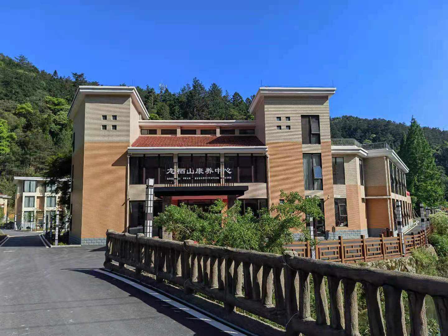 龙栖山森林康养中心