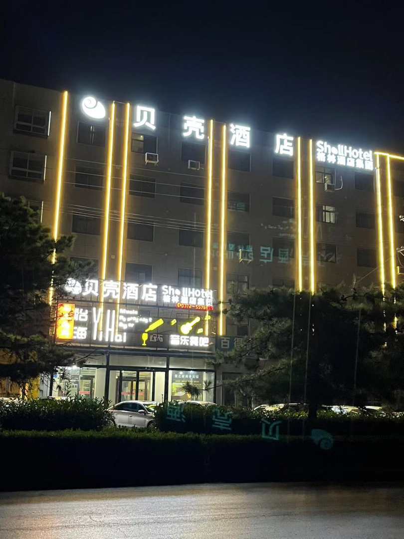 爱之家商务宾馆