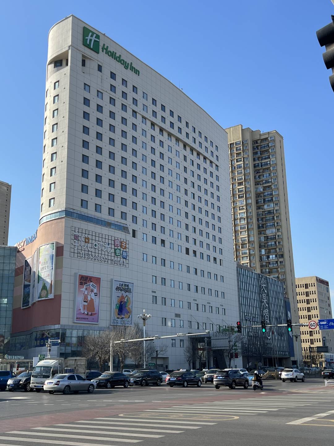 盘锦水游城假日酒店(鹏欣·水游城双兴南路店)