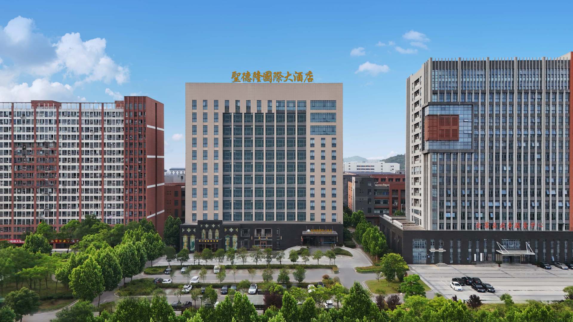 圣德隆大酒店