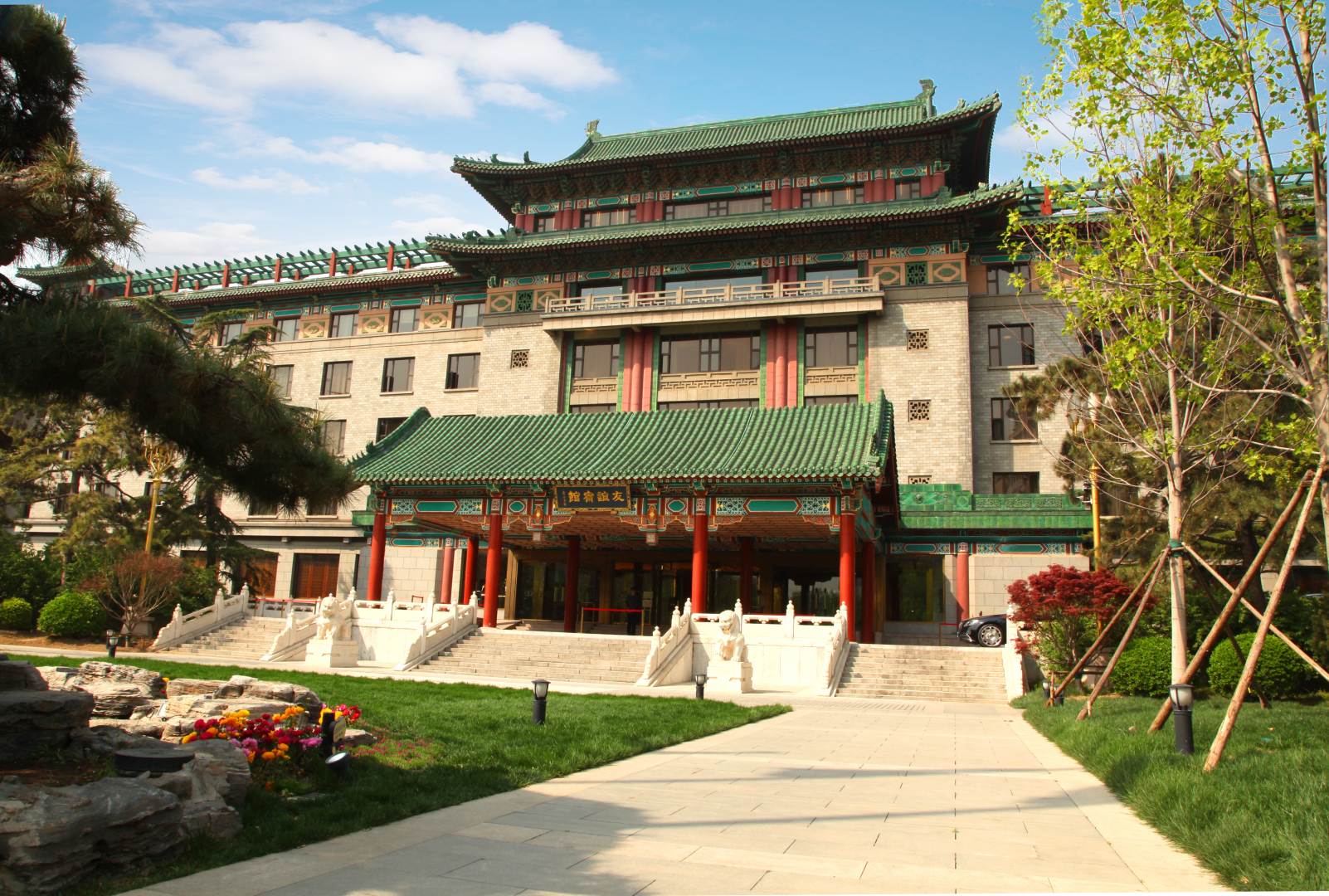 北京友谊宾馆贵宾楼