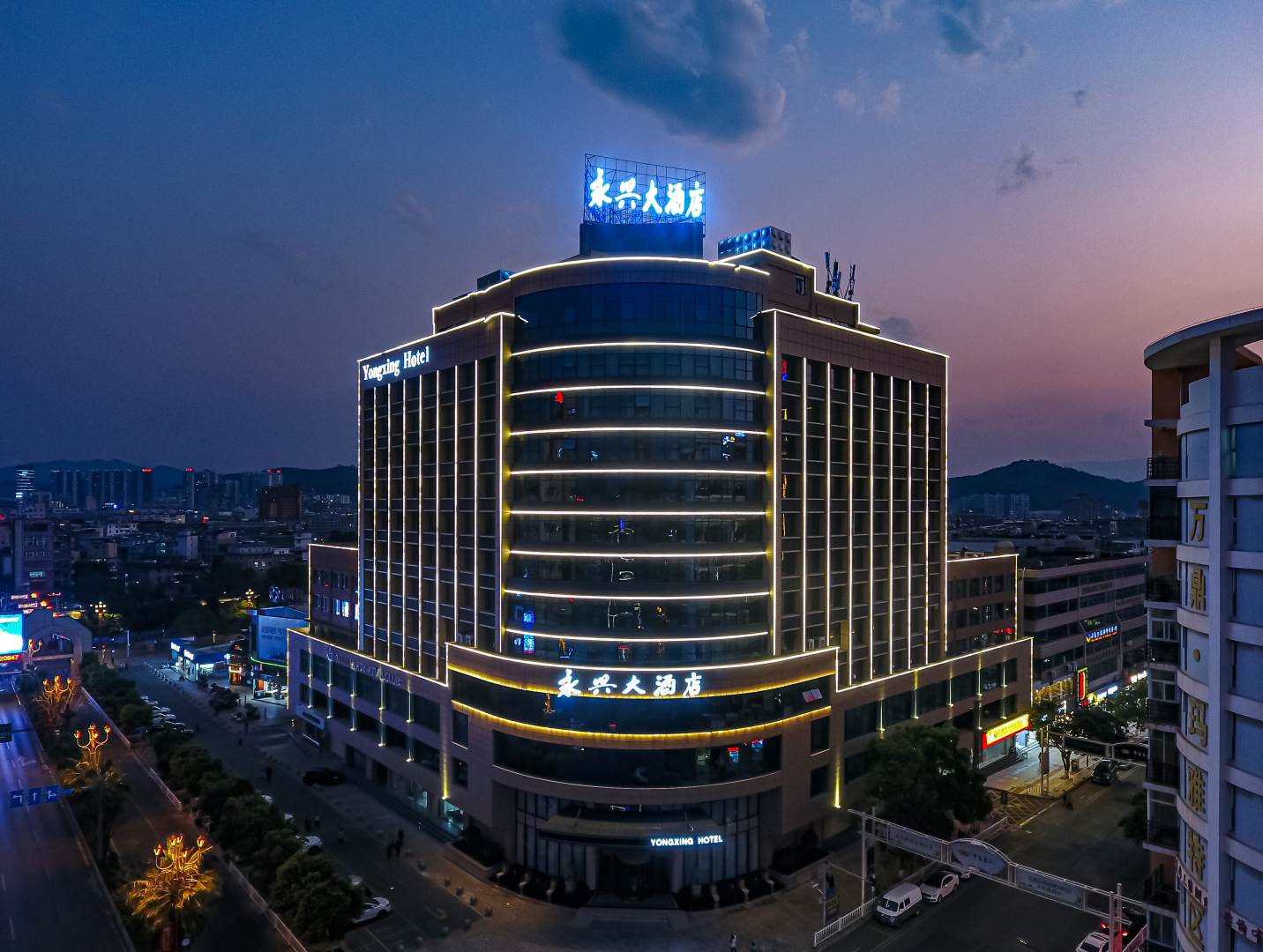 楚雄永兴大酒店