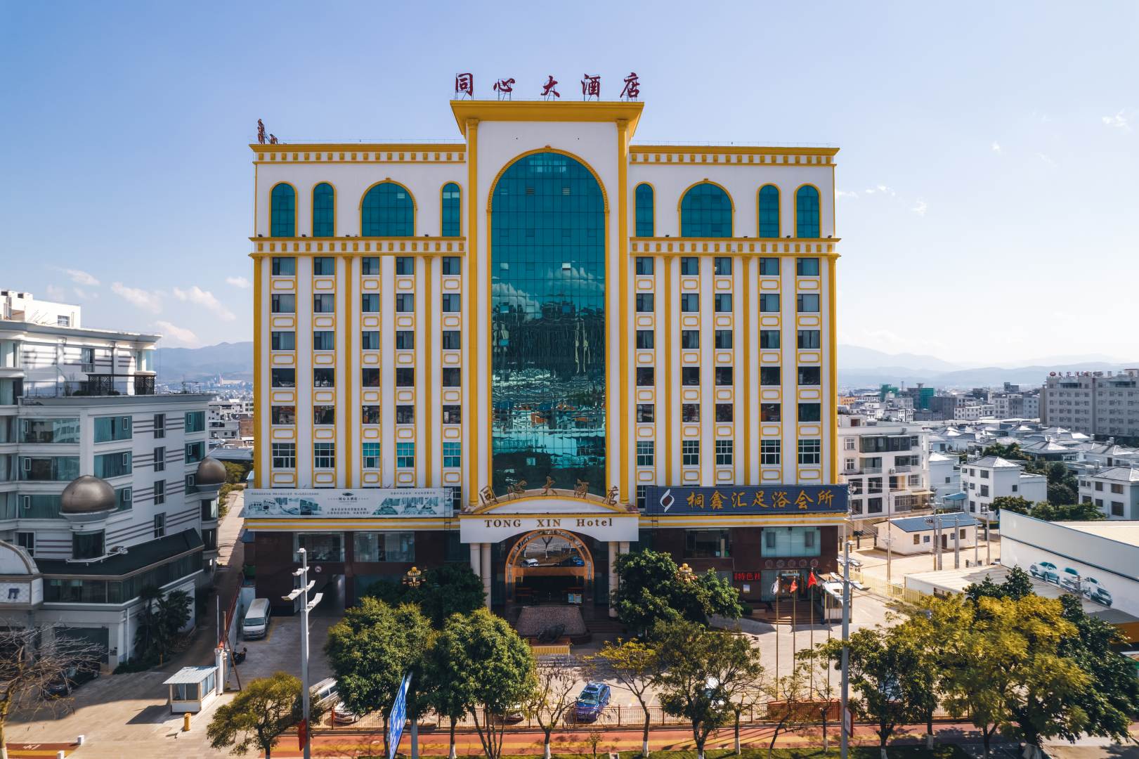 建水同心大酒店