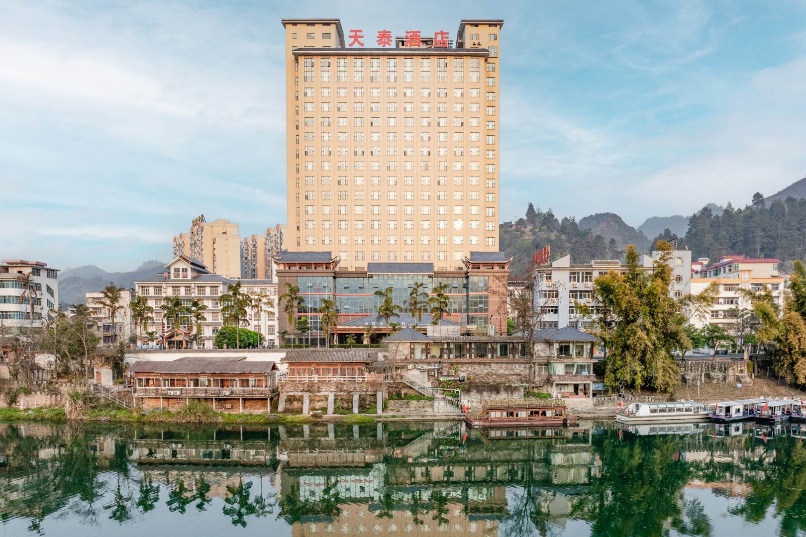 荔波天泰酒店