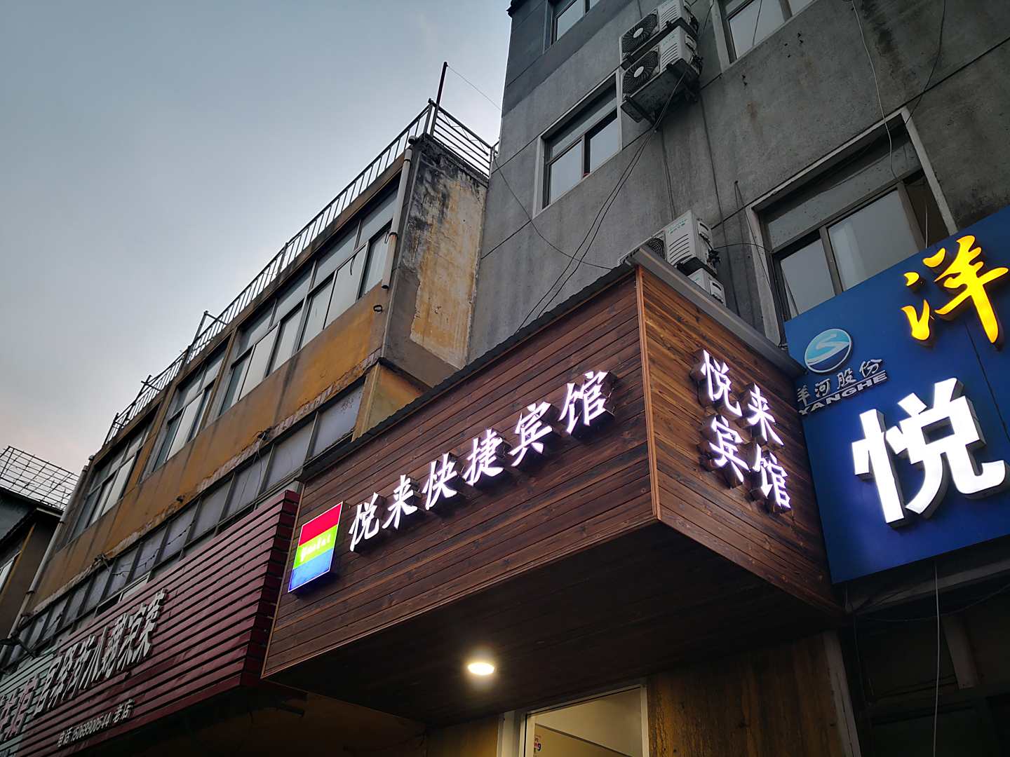 临沂越南客栈