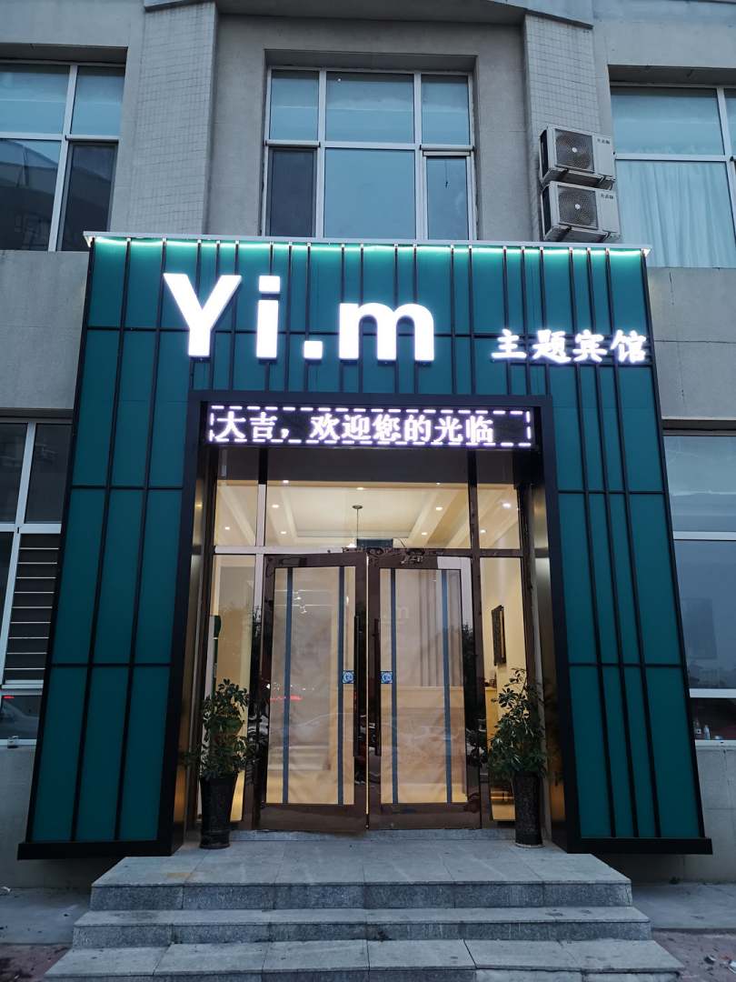 一鸣宾馆(泉水店)