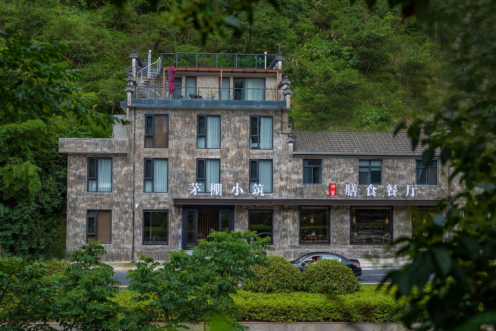 小筑客栈(黄山风景区南大门店)