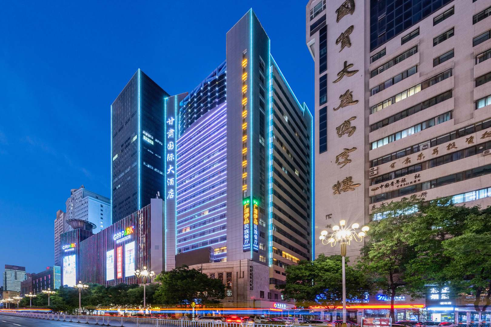 甘肃国际大酒店