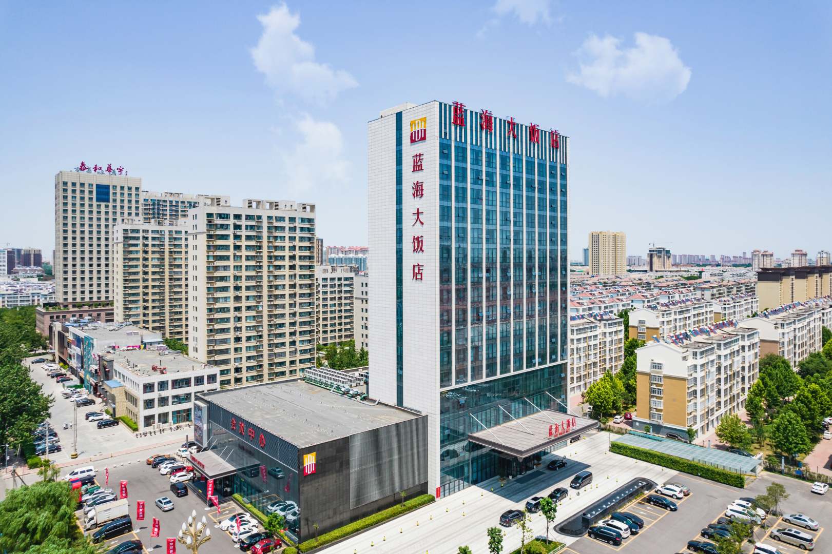 寿光蓝海大饭店(正阳路店)