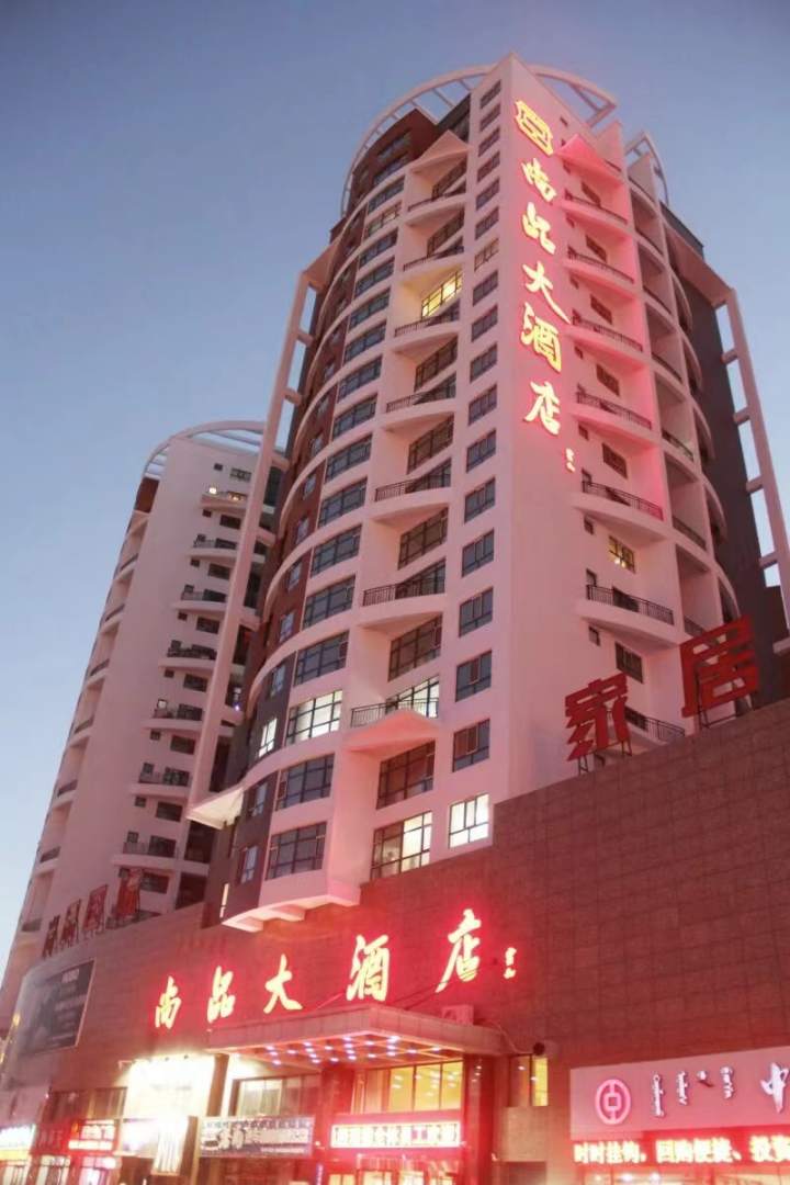 尚品大酒店(草市街店)