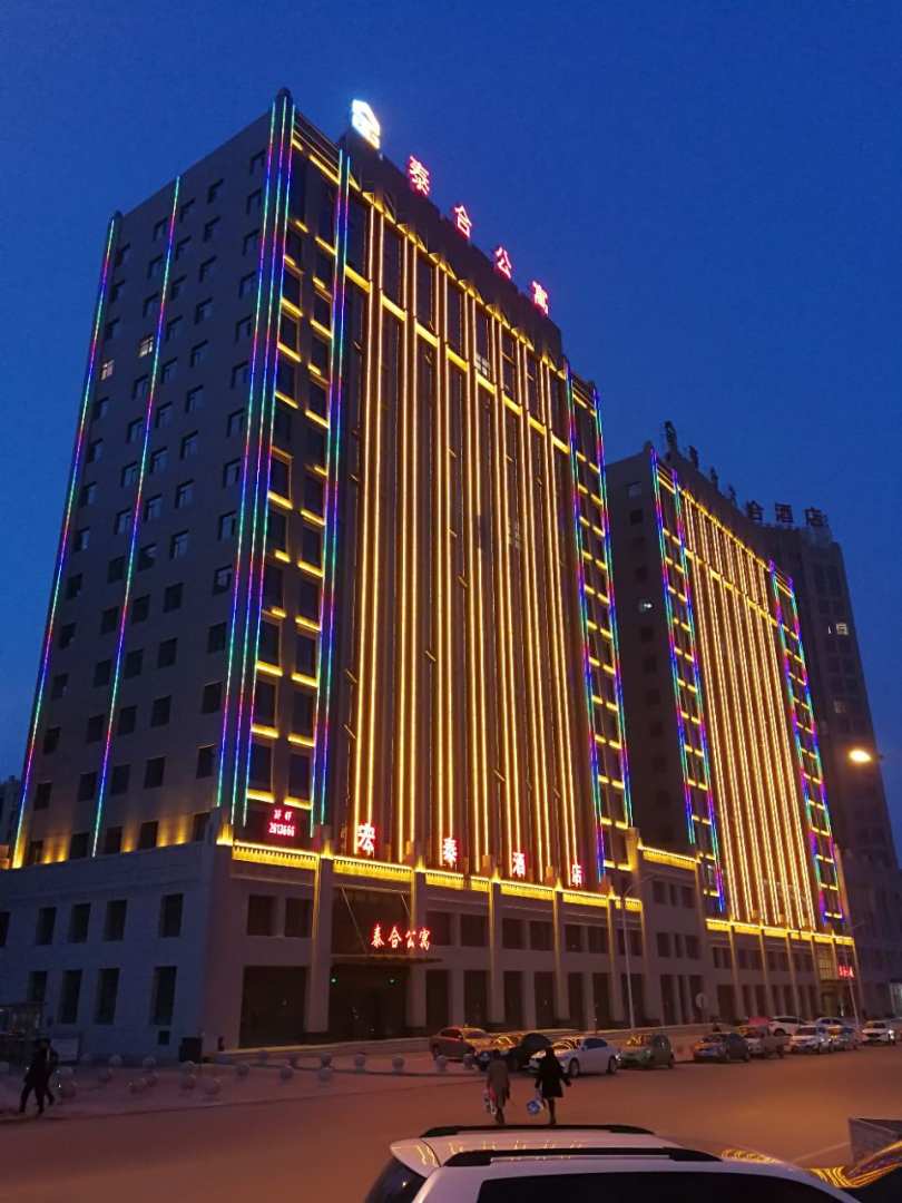 宏泰酒店