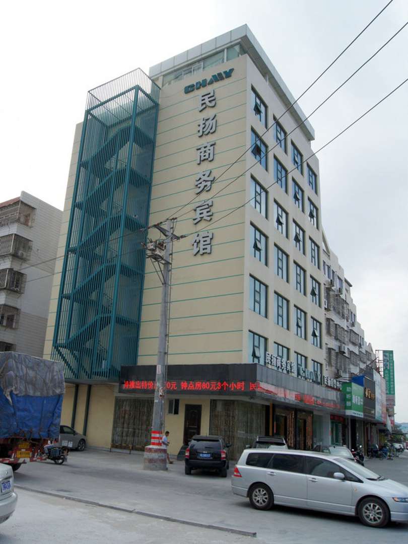 民扬商务酒店