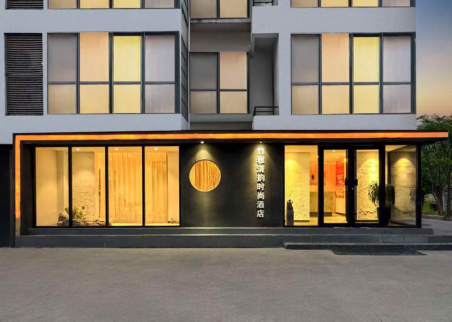 睢县竹雅清韵时尚酒店