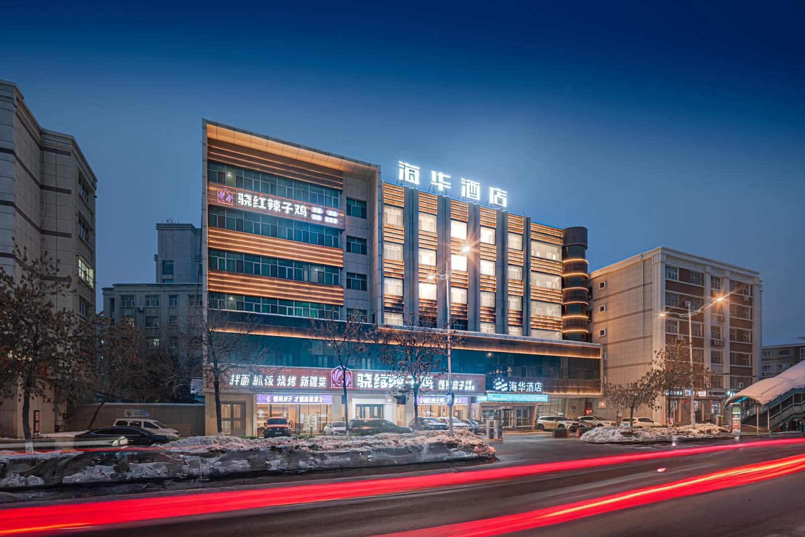 海華酒店(南湖北路店)