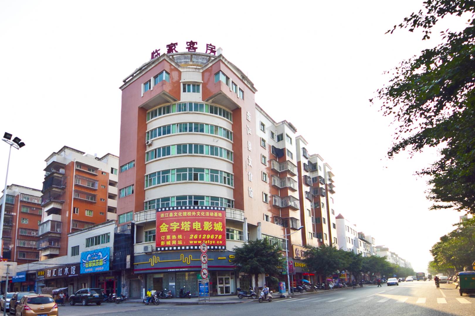 连江临家精品主题酒店