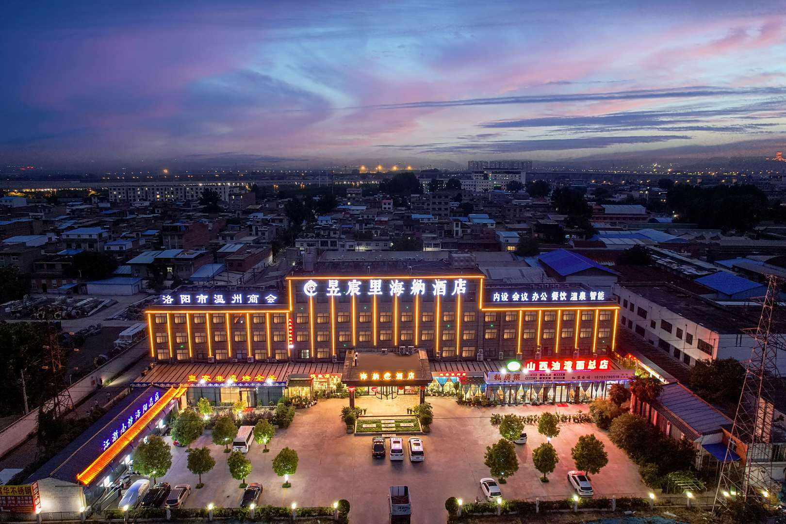 途客中国HOTEL(洛阳关林庙店)