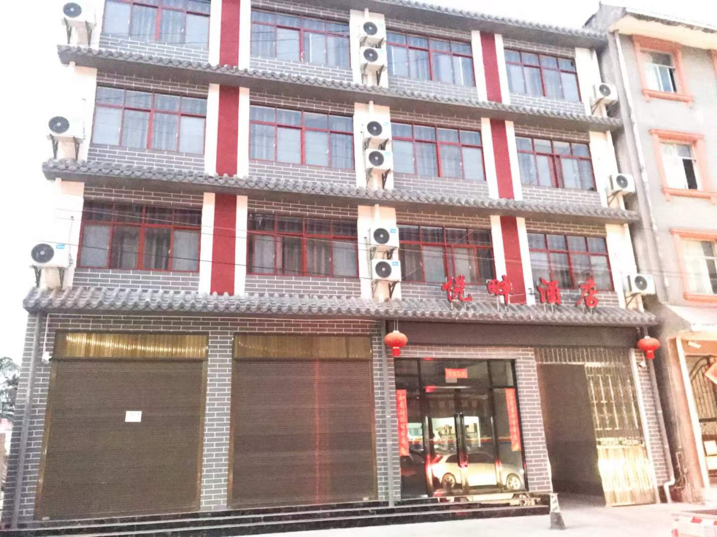 悦畔酒店