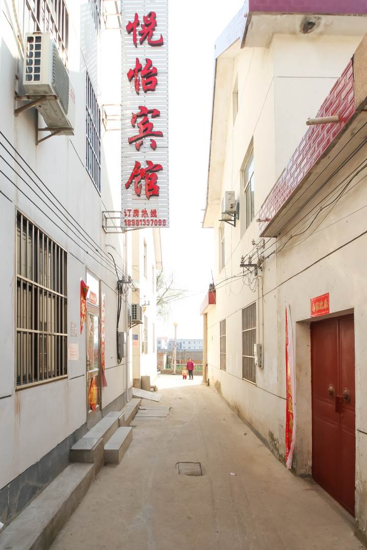 连云港悦怡宾馆