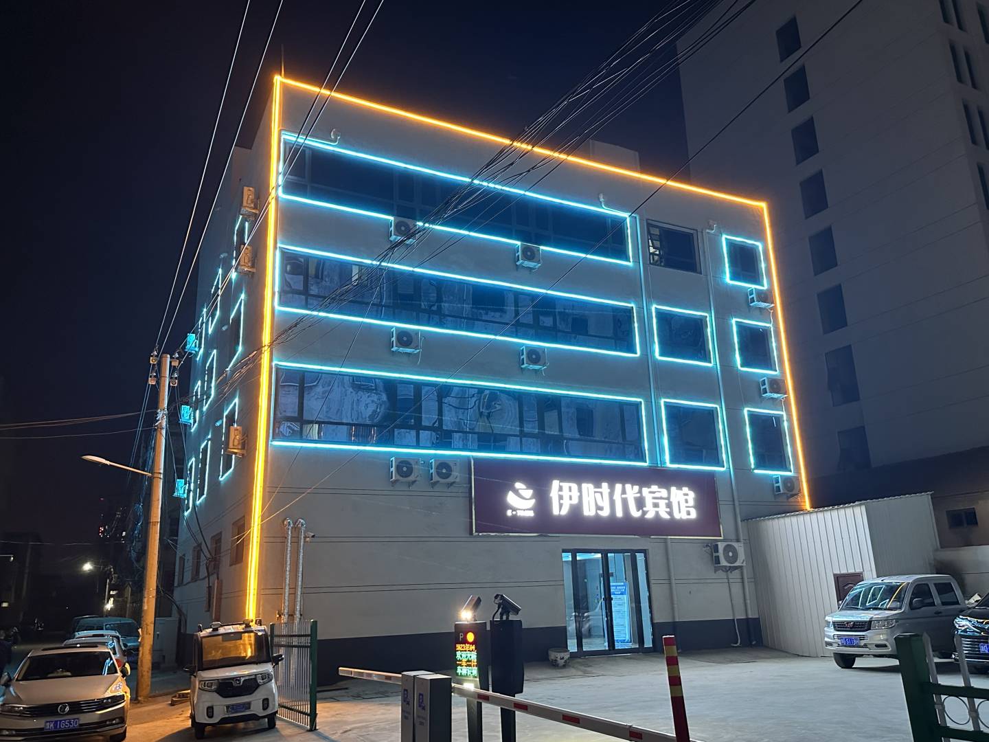 伊时代宾馆(长葛东转盘长社路店)