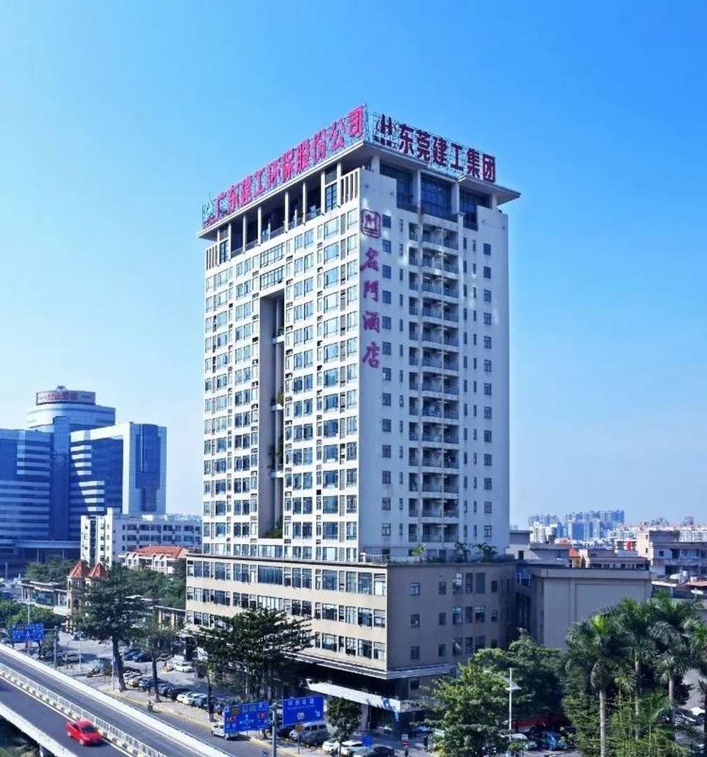 东莞名门酒店