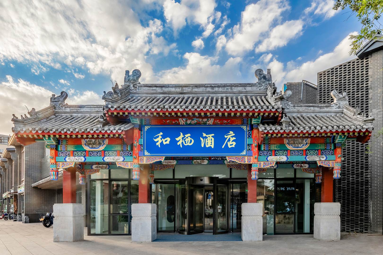 宏昆和栖酒店(北京鸟巢奥体中心地铁站店)