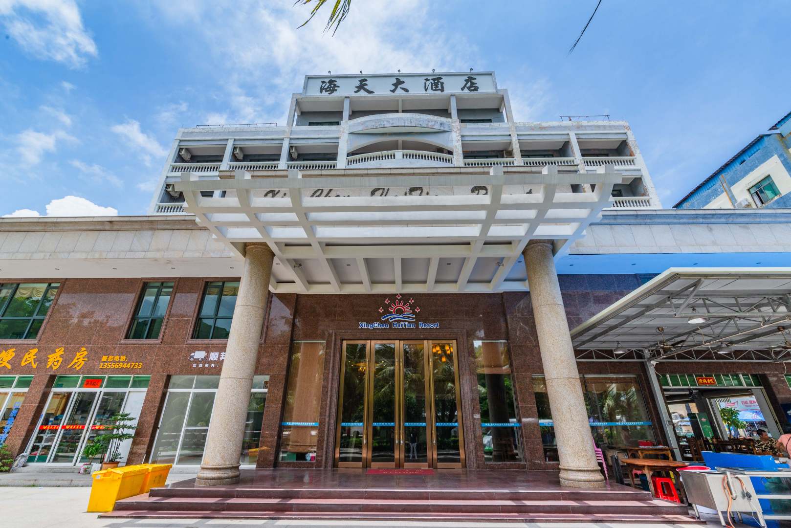 下川岛星晨·海天大酒店