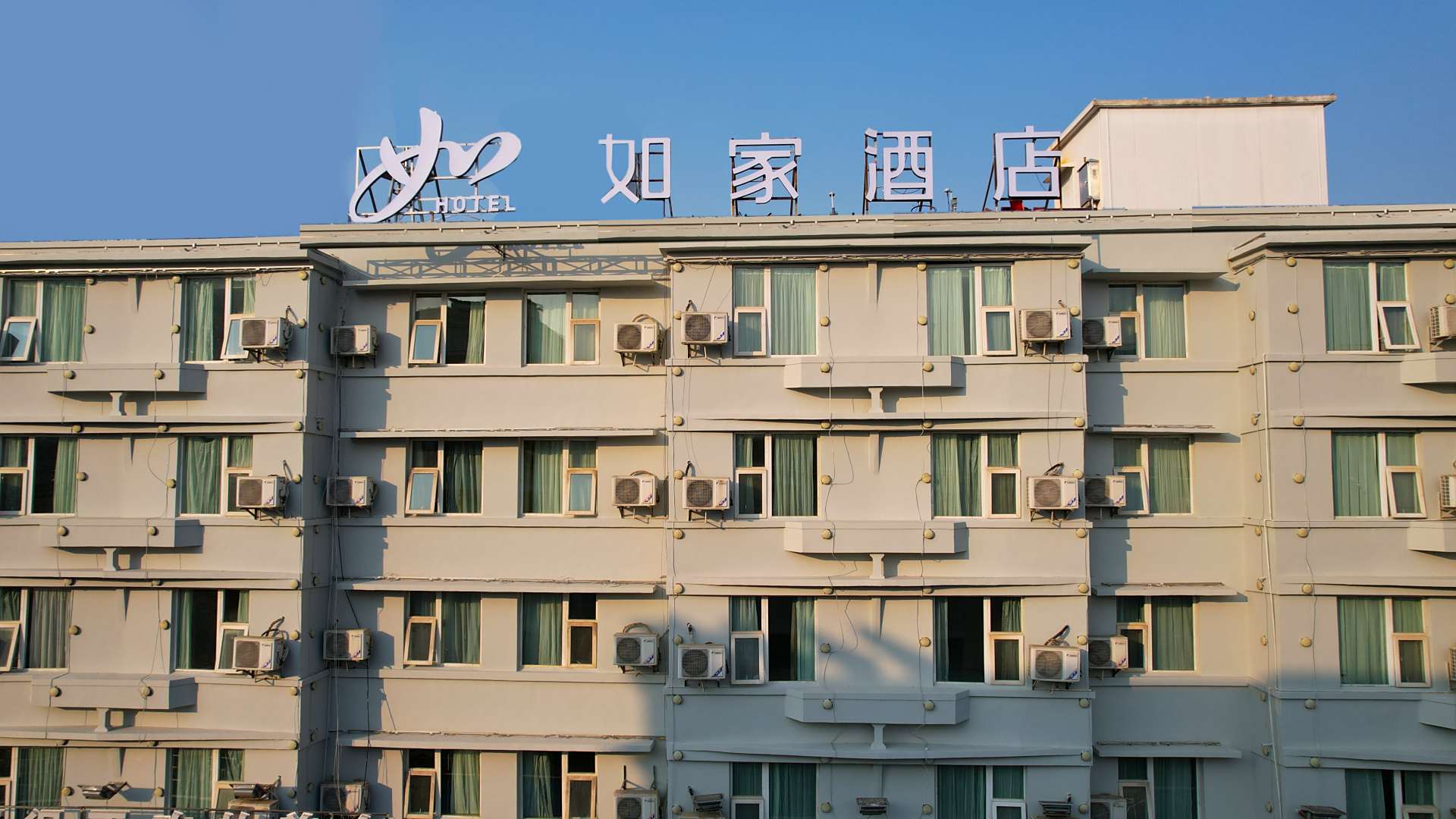 如家酒店(玉溪聂耳公园店)