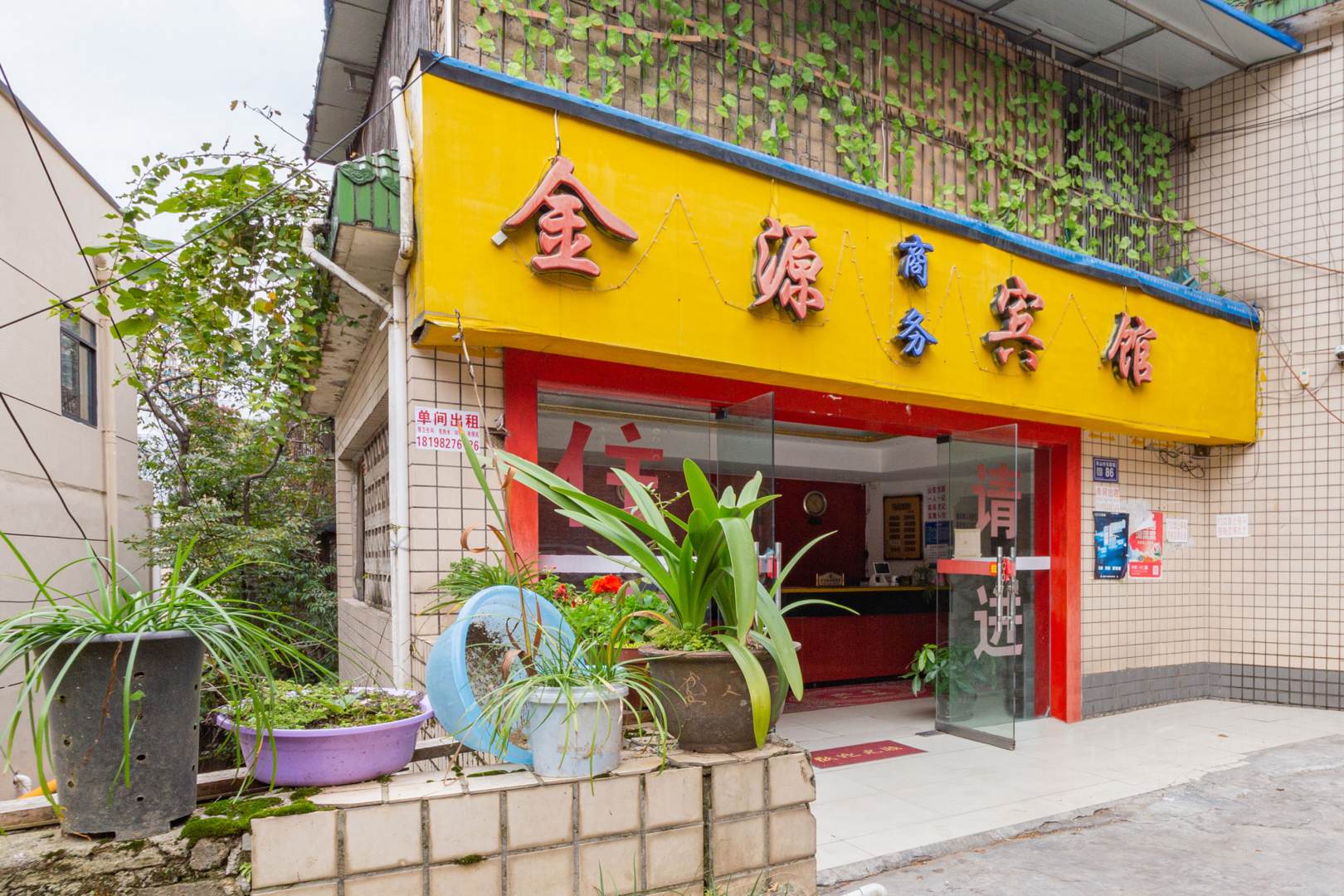 OYO·金源宾馆(金融巷店)