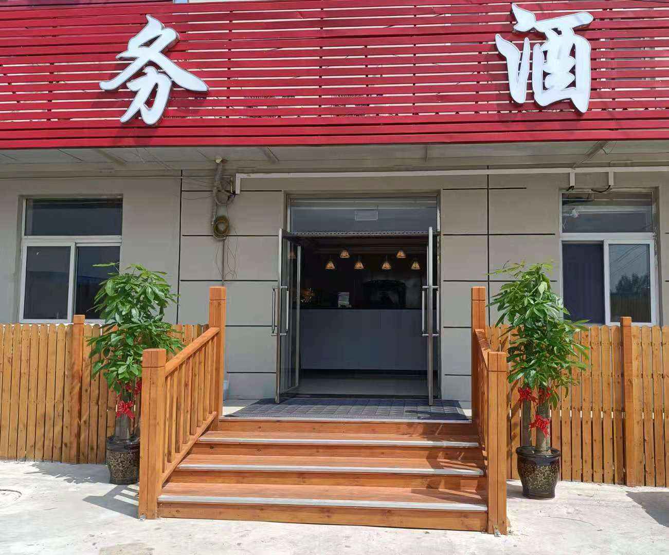 OYO空铁快捷酒店