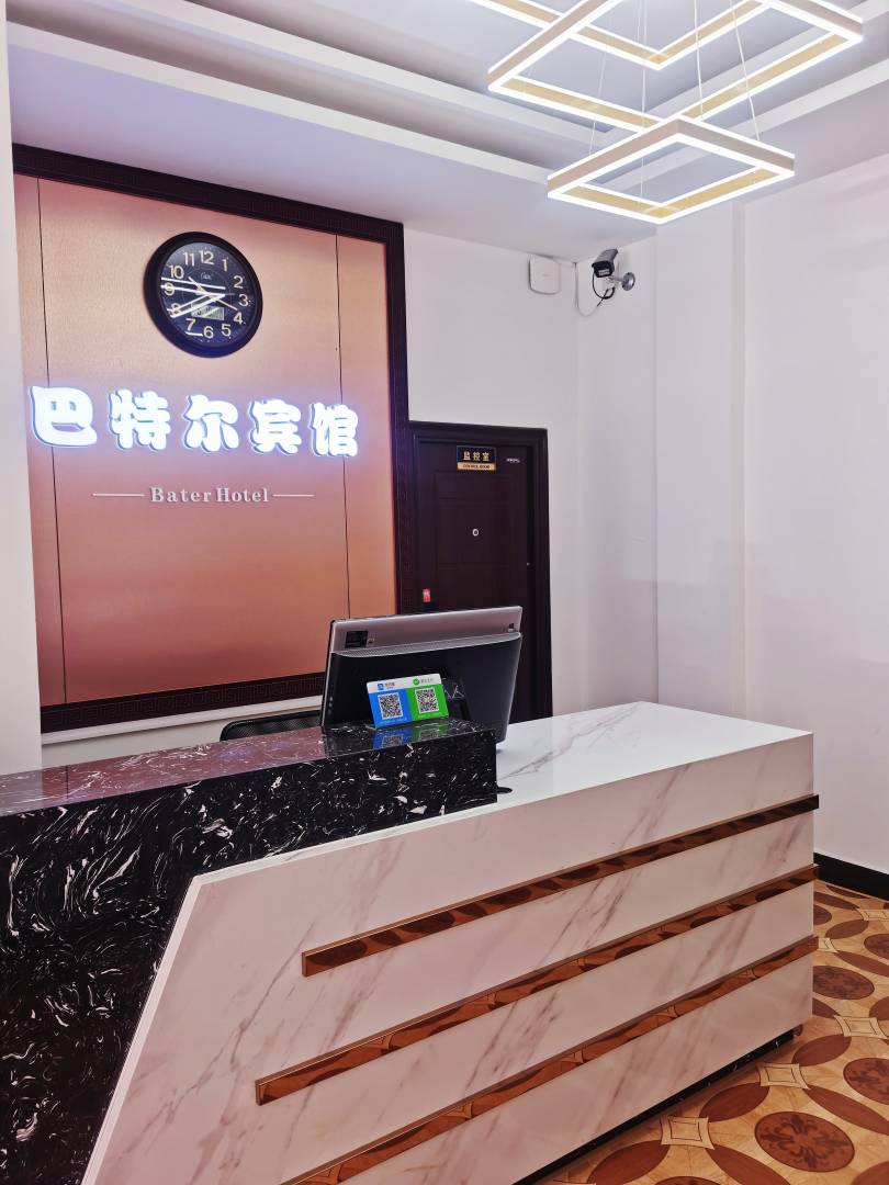巴特尔宾馆(昭乌达路店)