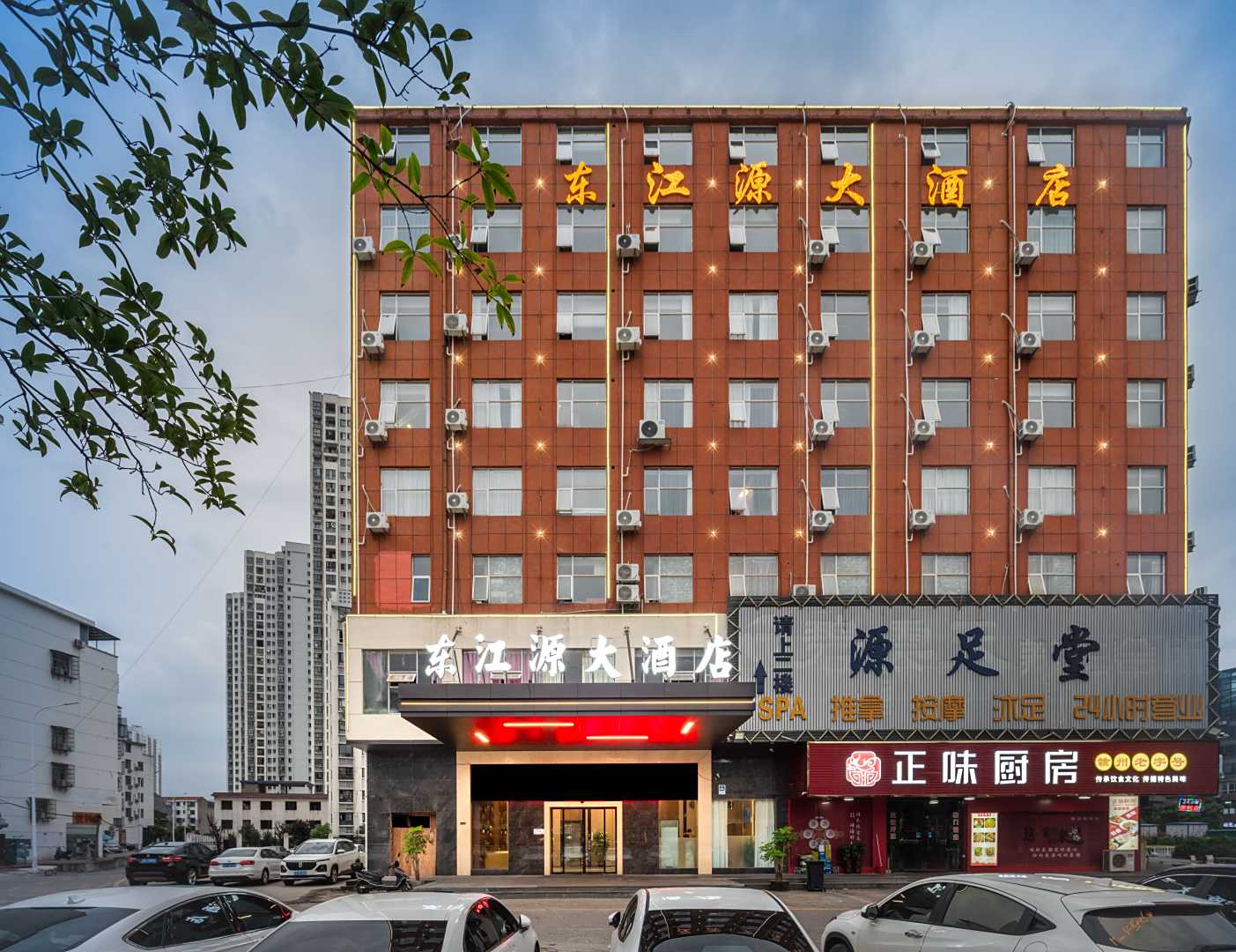 赣州东江源大酒店