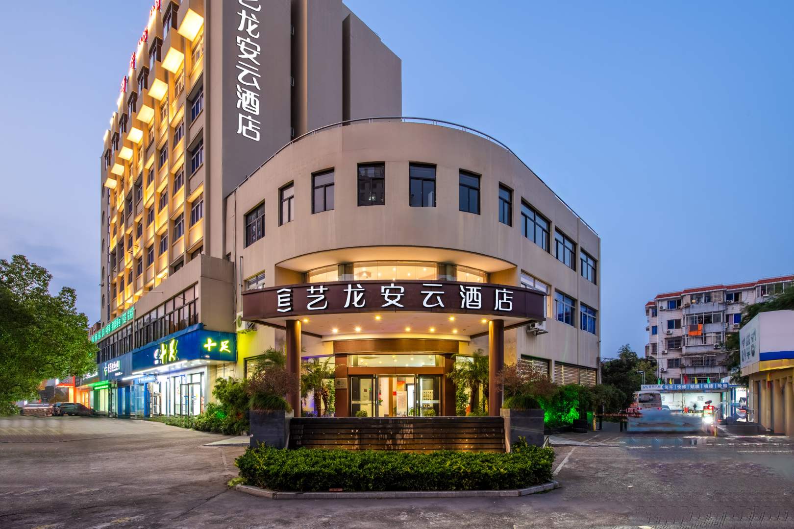 水城酒店(宝龙城店)