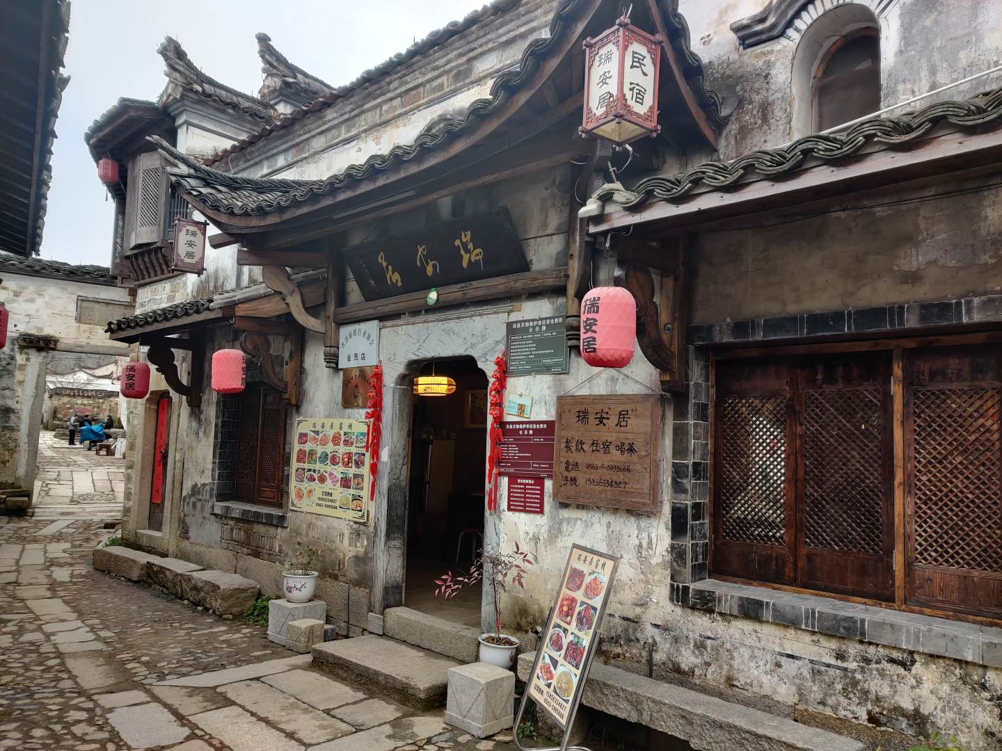 查济瑞张安居