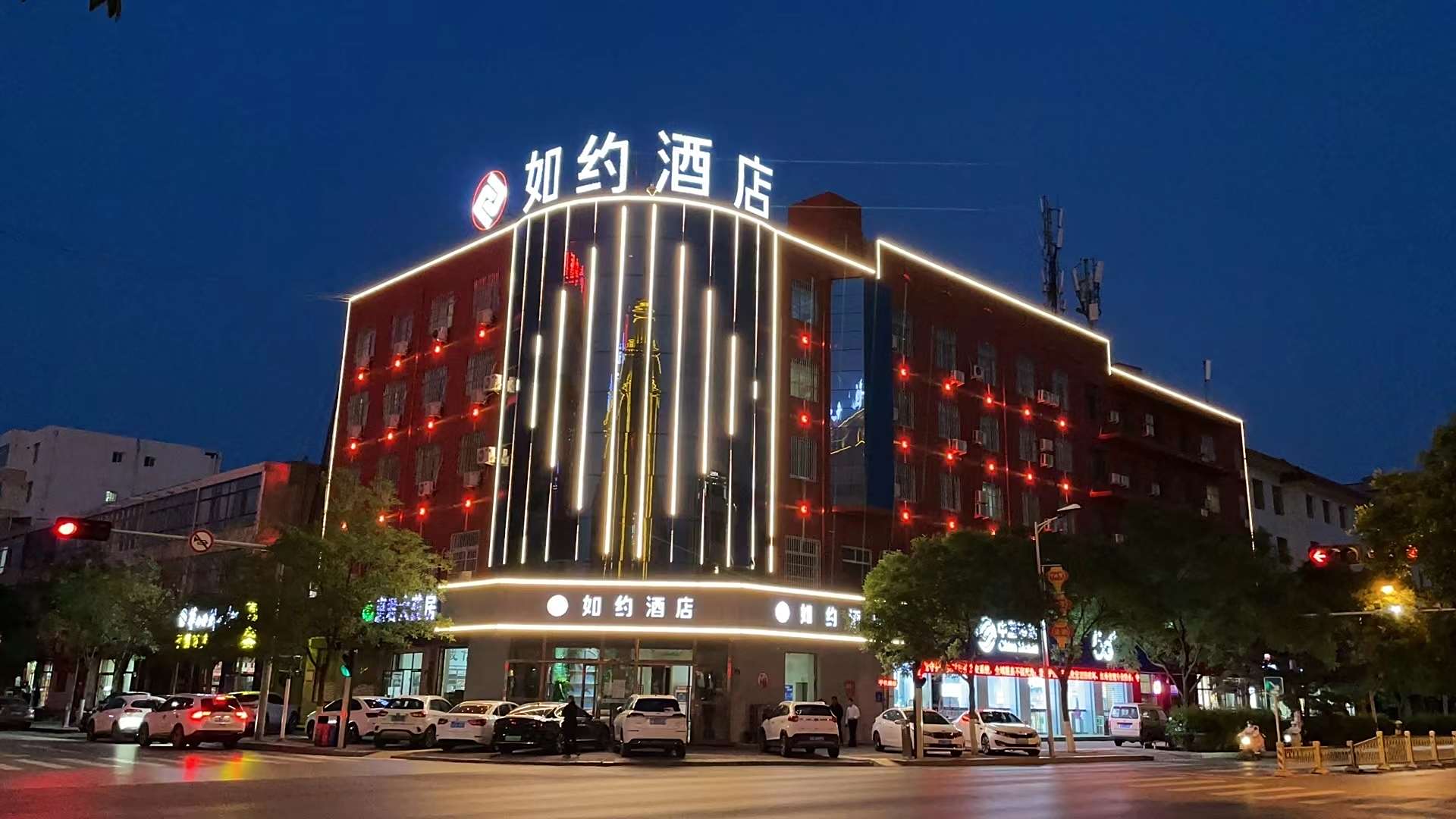 榆林如约酒店(榆星广场店)