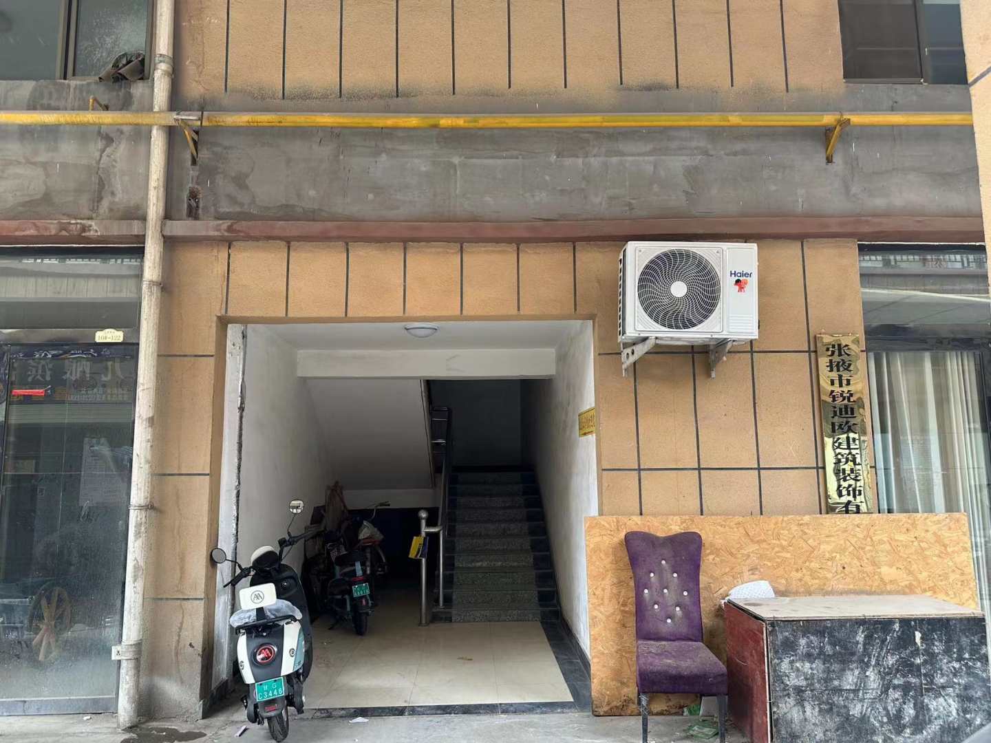 安谊宾馆
