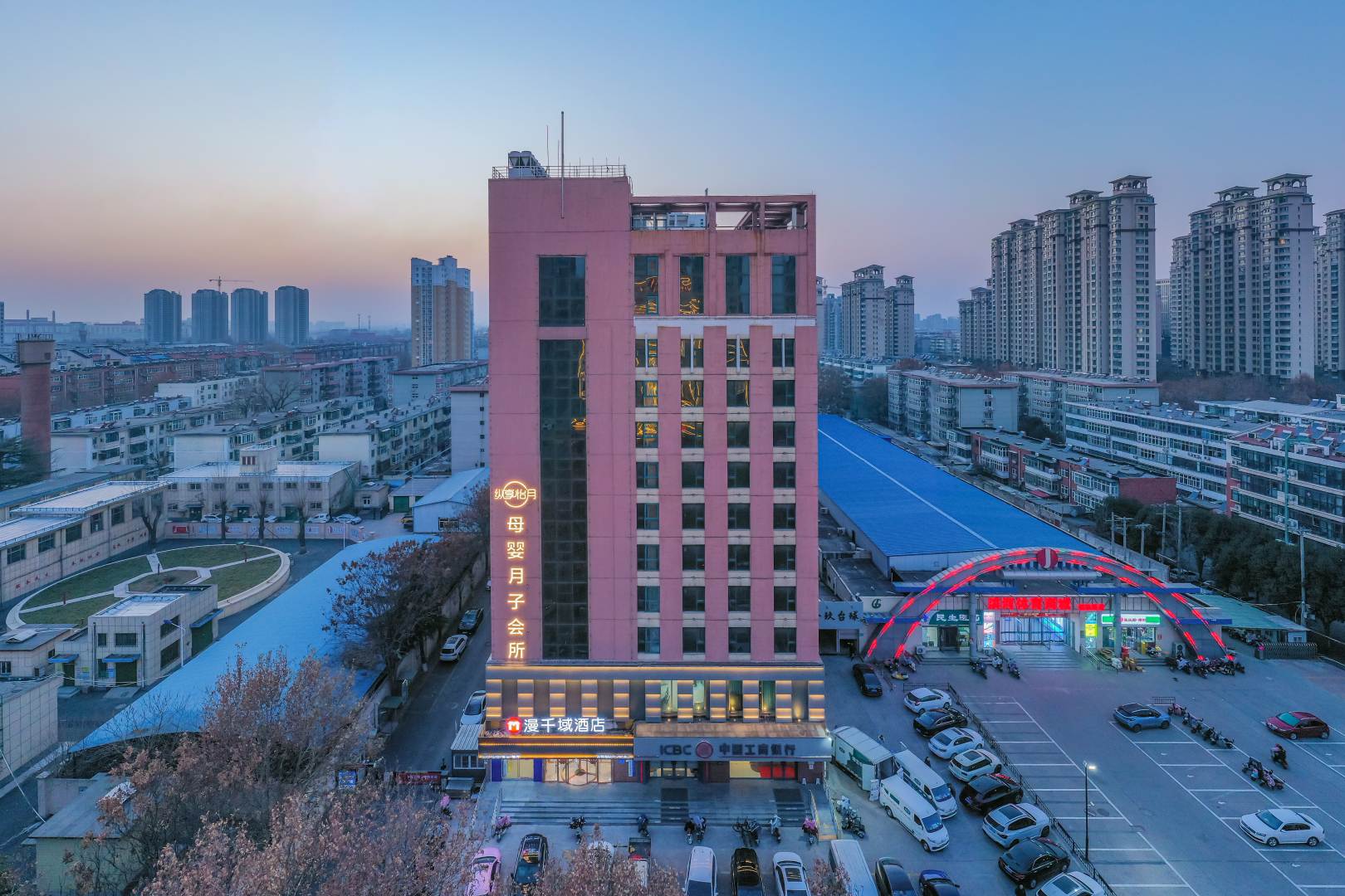JING·漫千域商旅电竞酒店(邢台体育馆店)