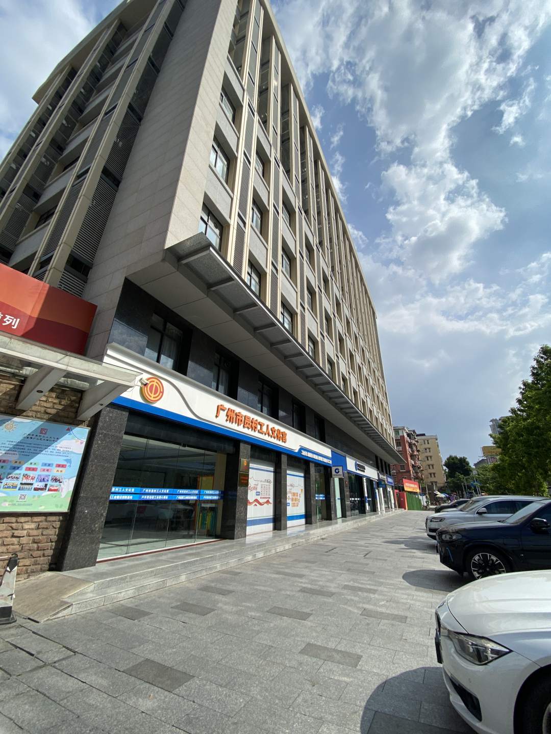 金雁宾馆(员村二横路店)