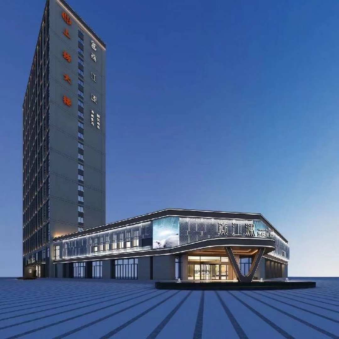 悦江澜精品酒店(嵊州吾悦广场店)