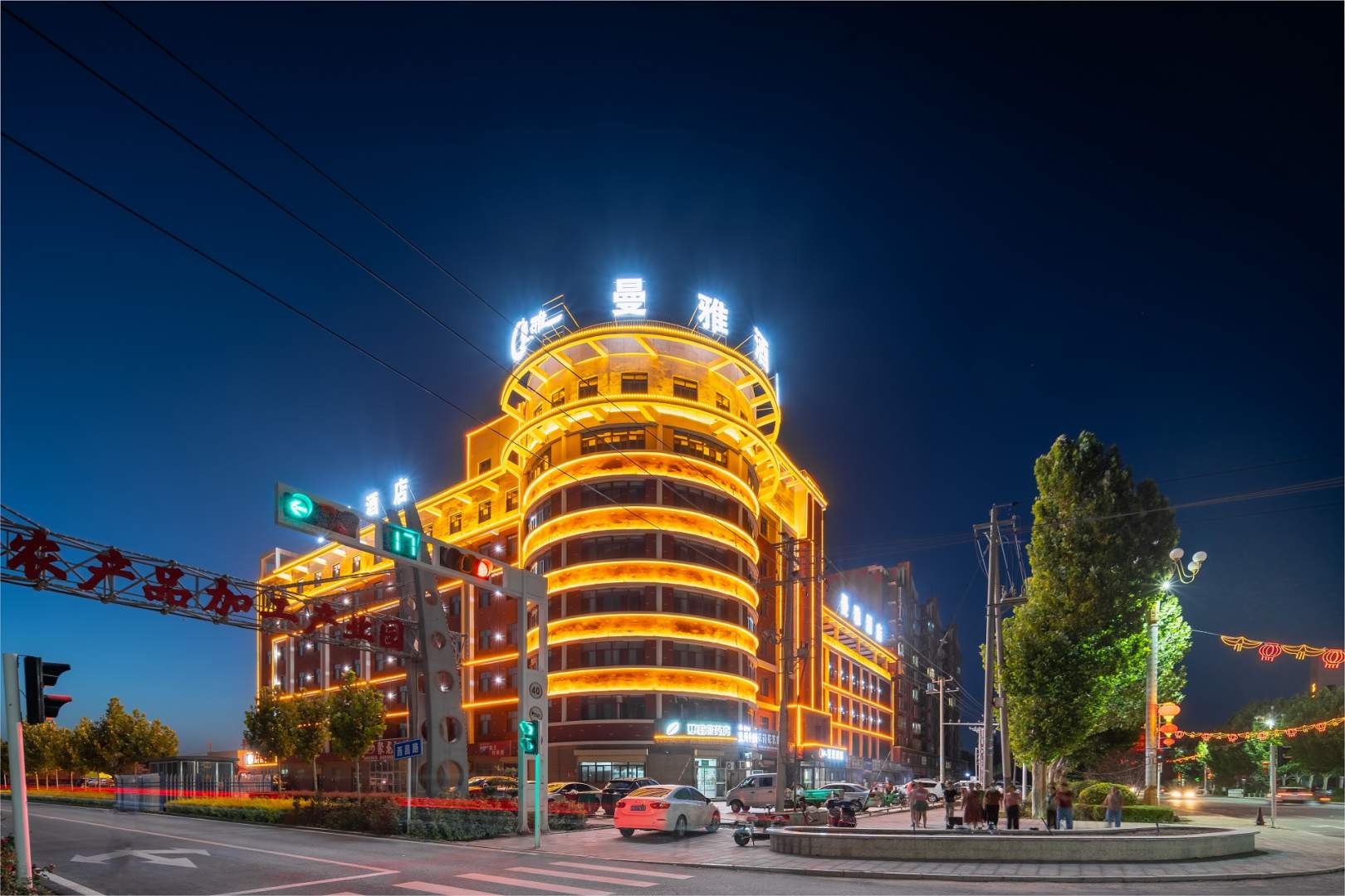 毳曼炭渌雅酒店(阿拉尔市塔里木机场店)