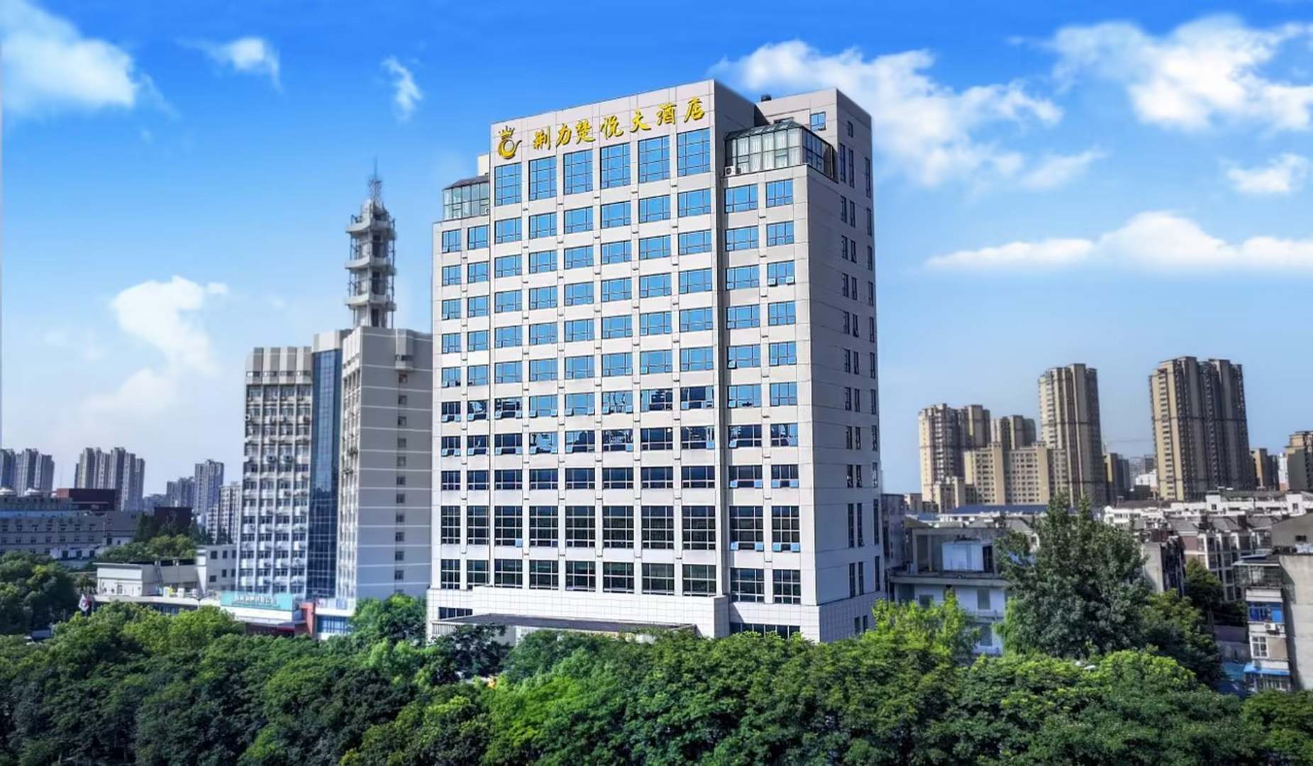 荆力楚悦大酒店