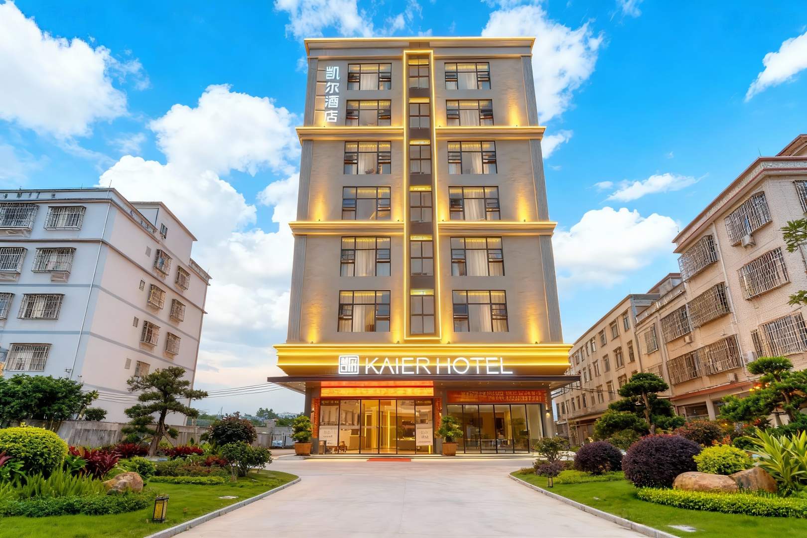 凯尔酒店(惠州平潭机场店)