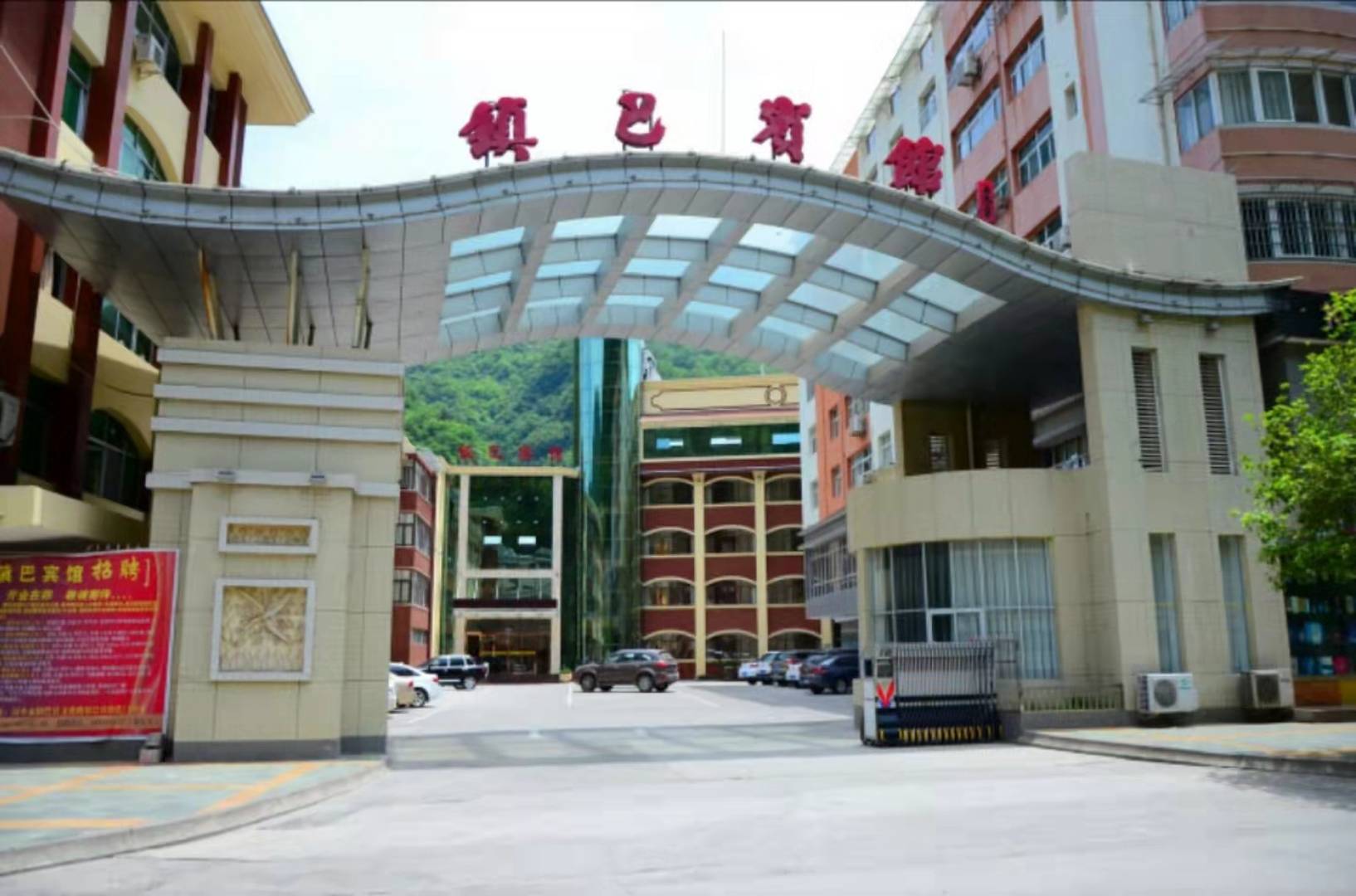镇巴宾馆(文化路店)