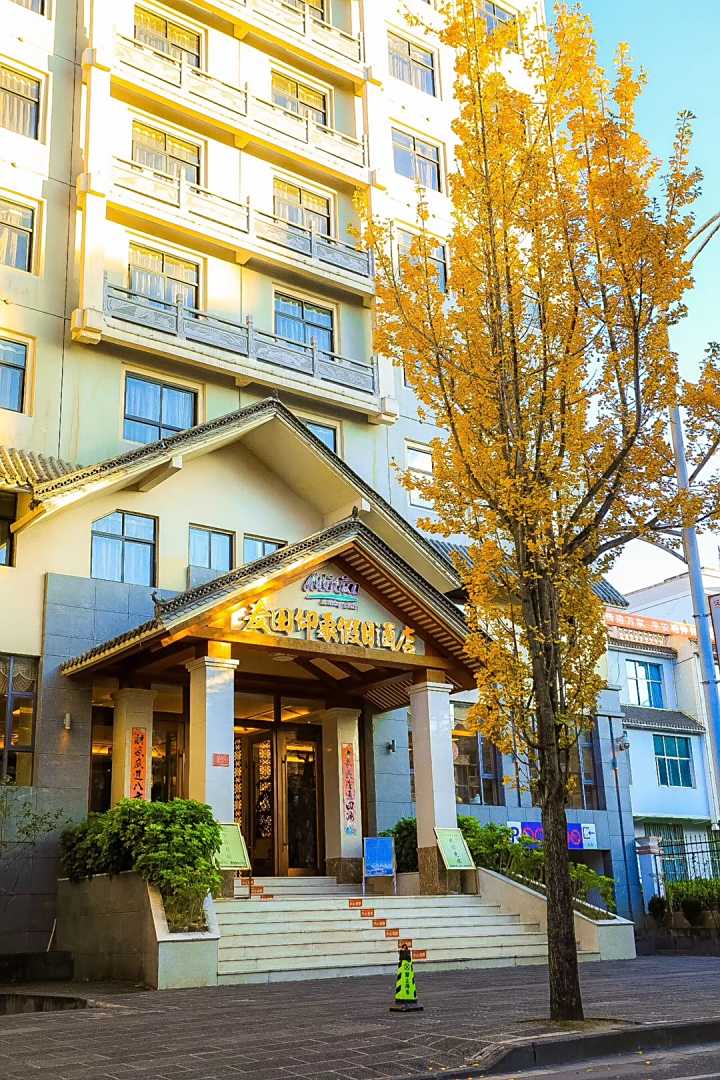 麦田印象假日酒店