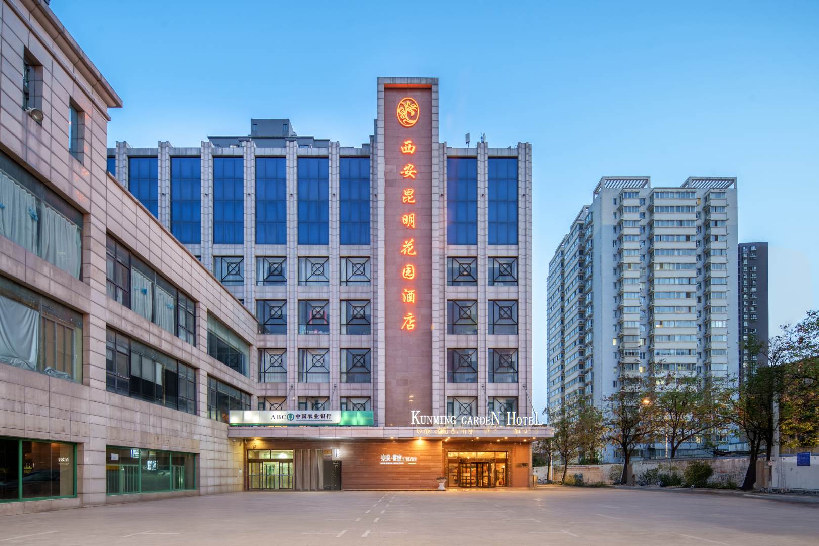 西安昆明花园酒店(三五一一文创科技园店)