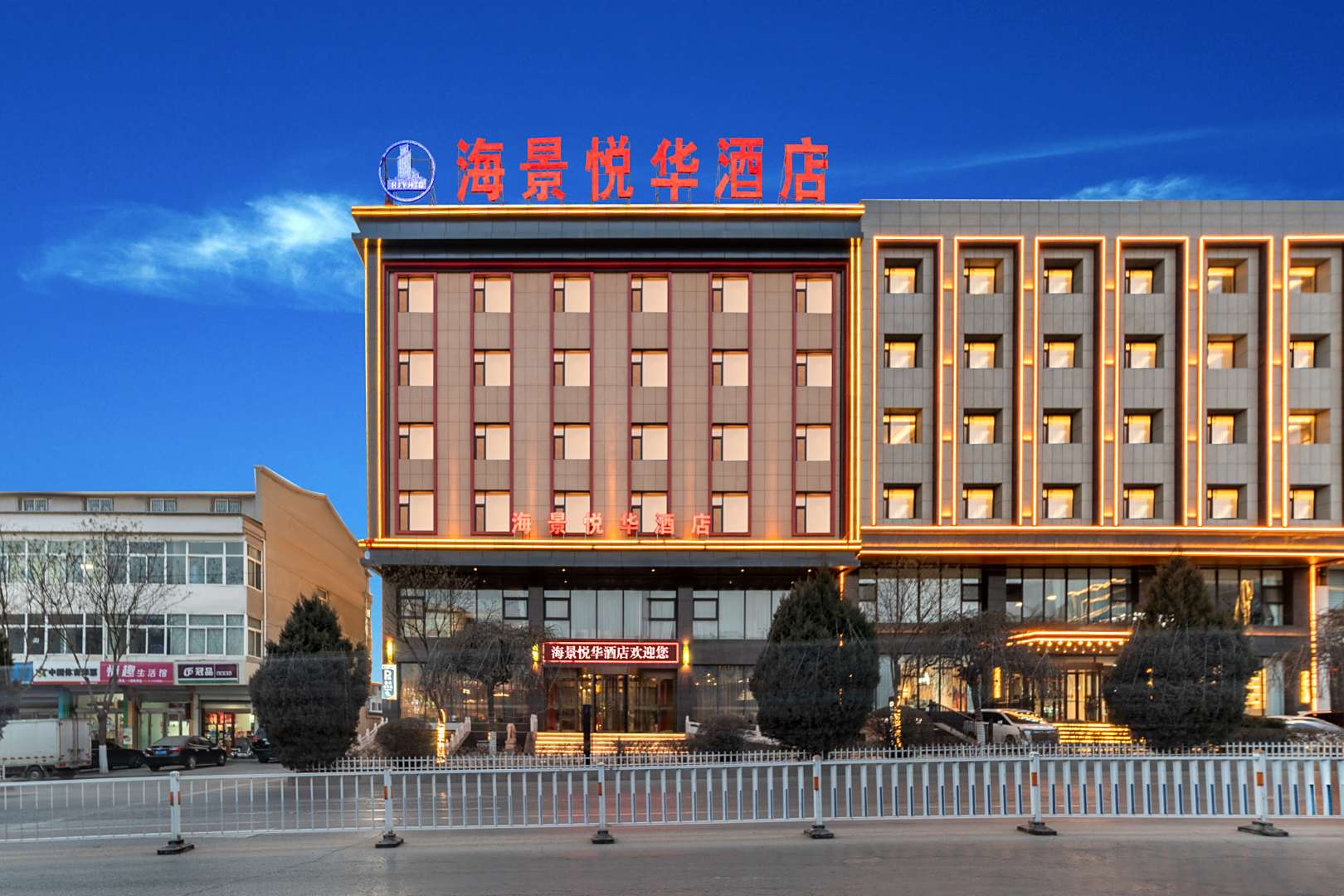 海景悦华酒店