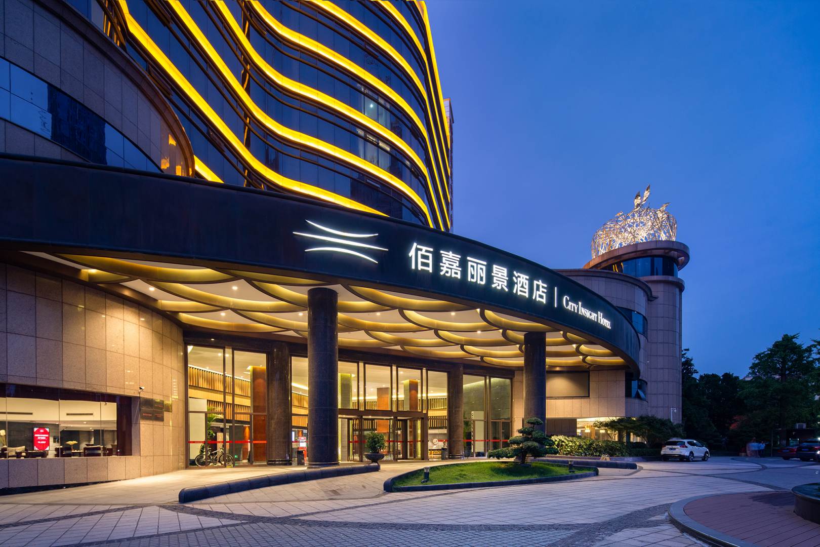 佰嘉丽景酒店