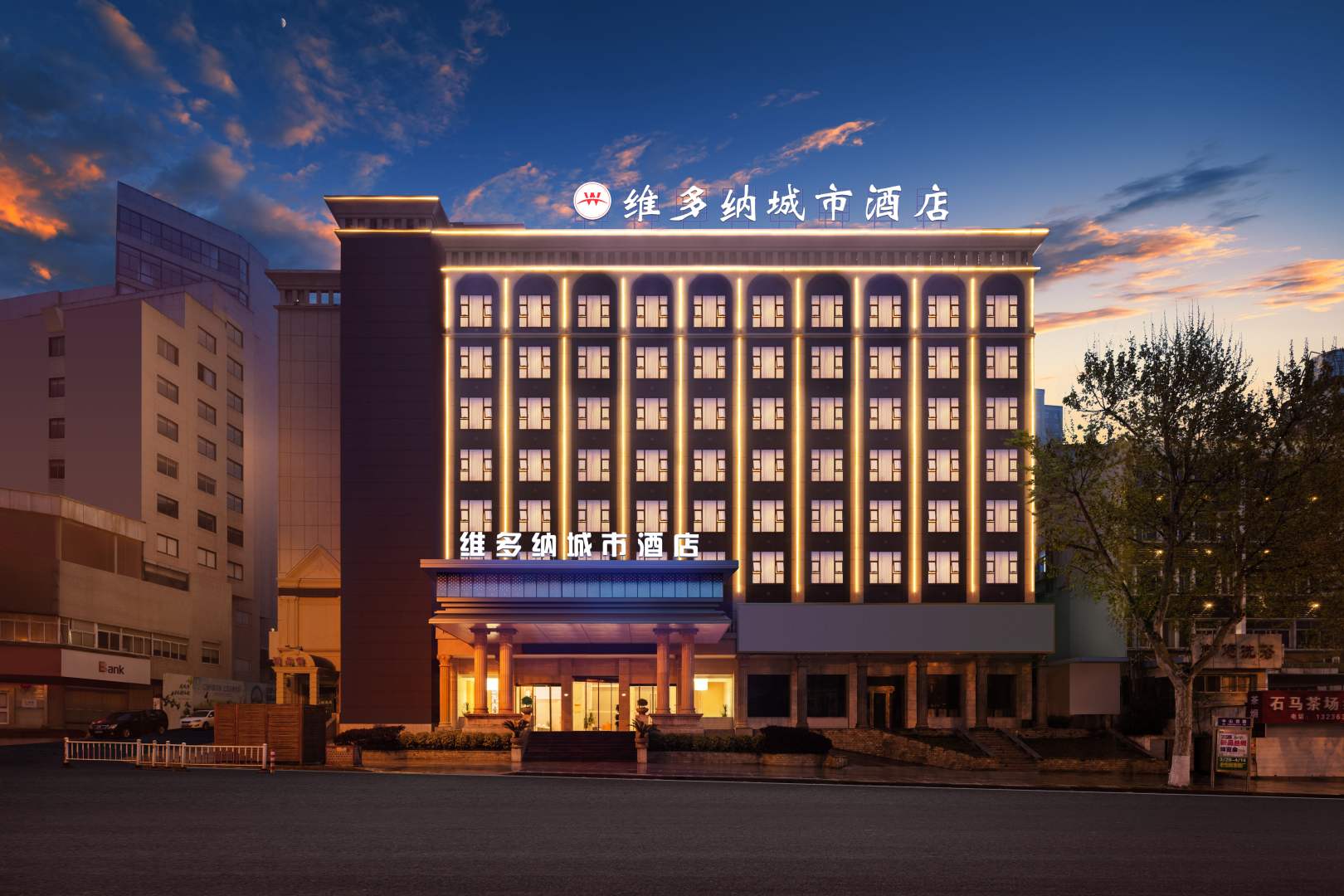 维多纳国际酒店(镇江店)