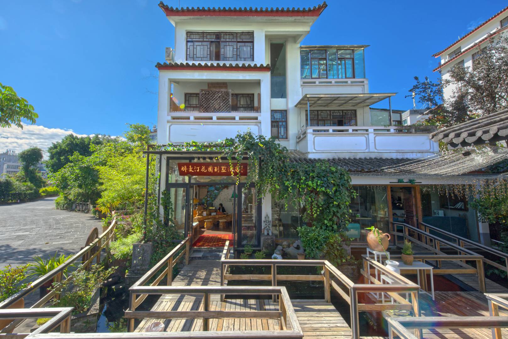 腾冲那曼汀花园别墅酒店