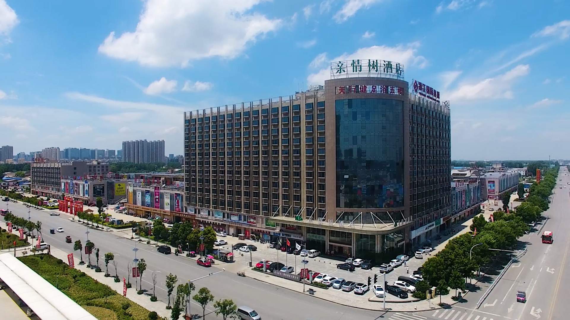 亲情树酒店(前进店)