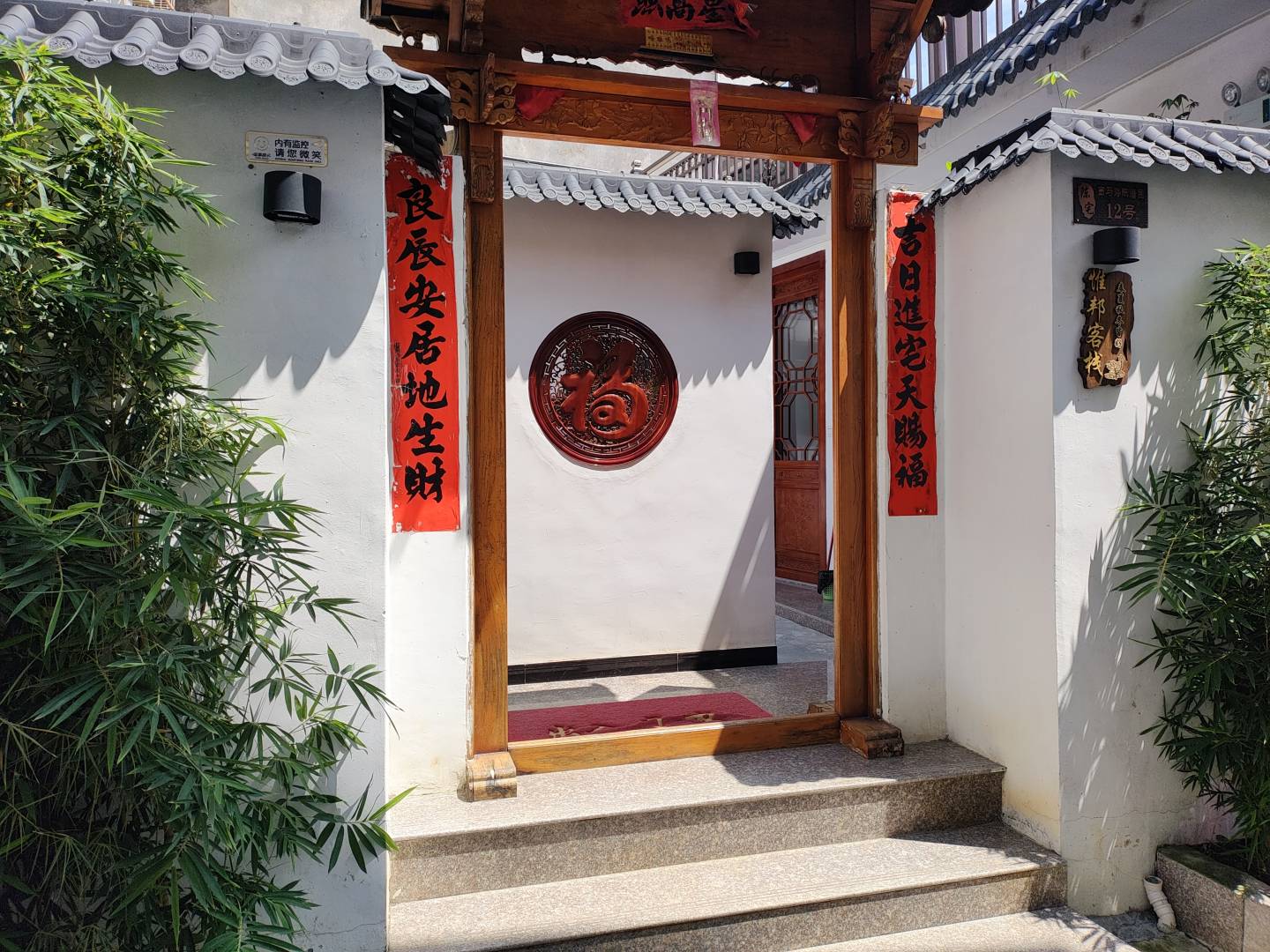 惟邦客栈(潮州古城牌坊街店)